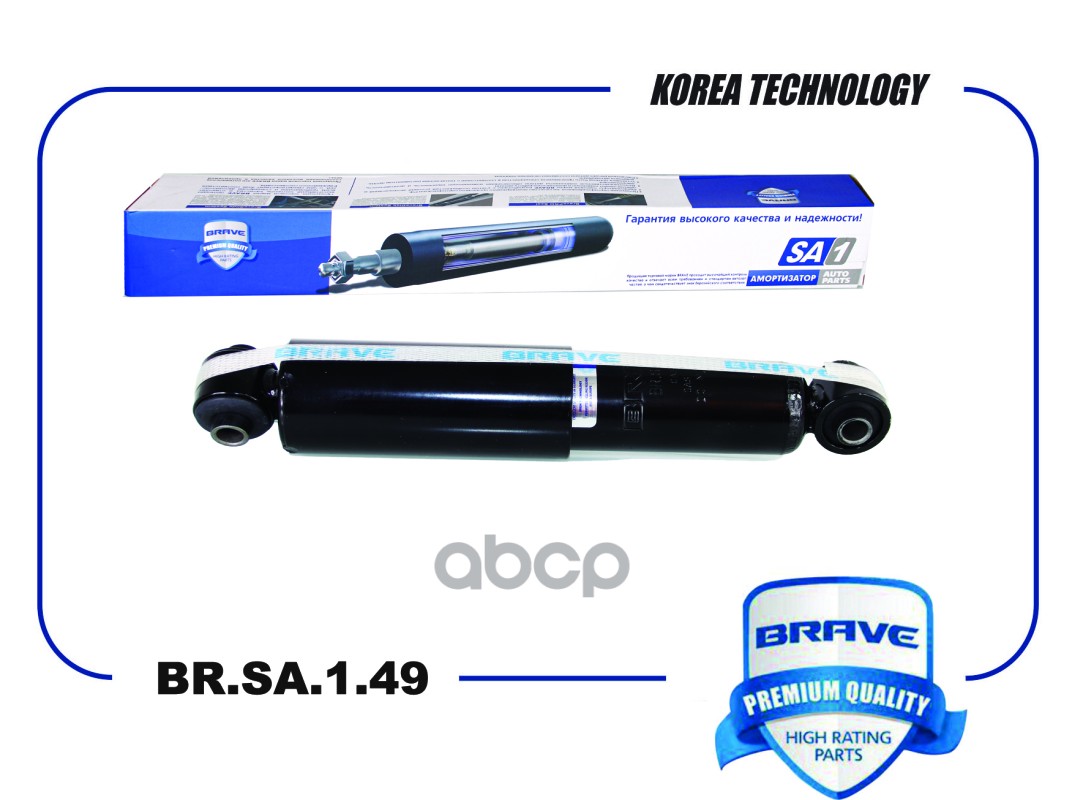 

Амортизатор Kia Soul Задний BRAVE арт. BRSA149