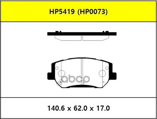 

Колодки тормозные дисковые передние HYUNDAI i30 18- / KIA OPTIMA (JF), 09/15 - HSB HP5419