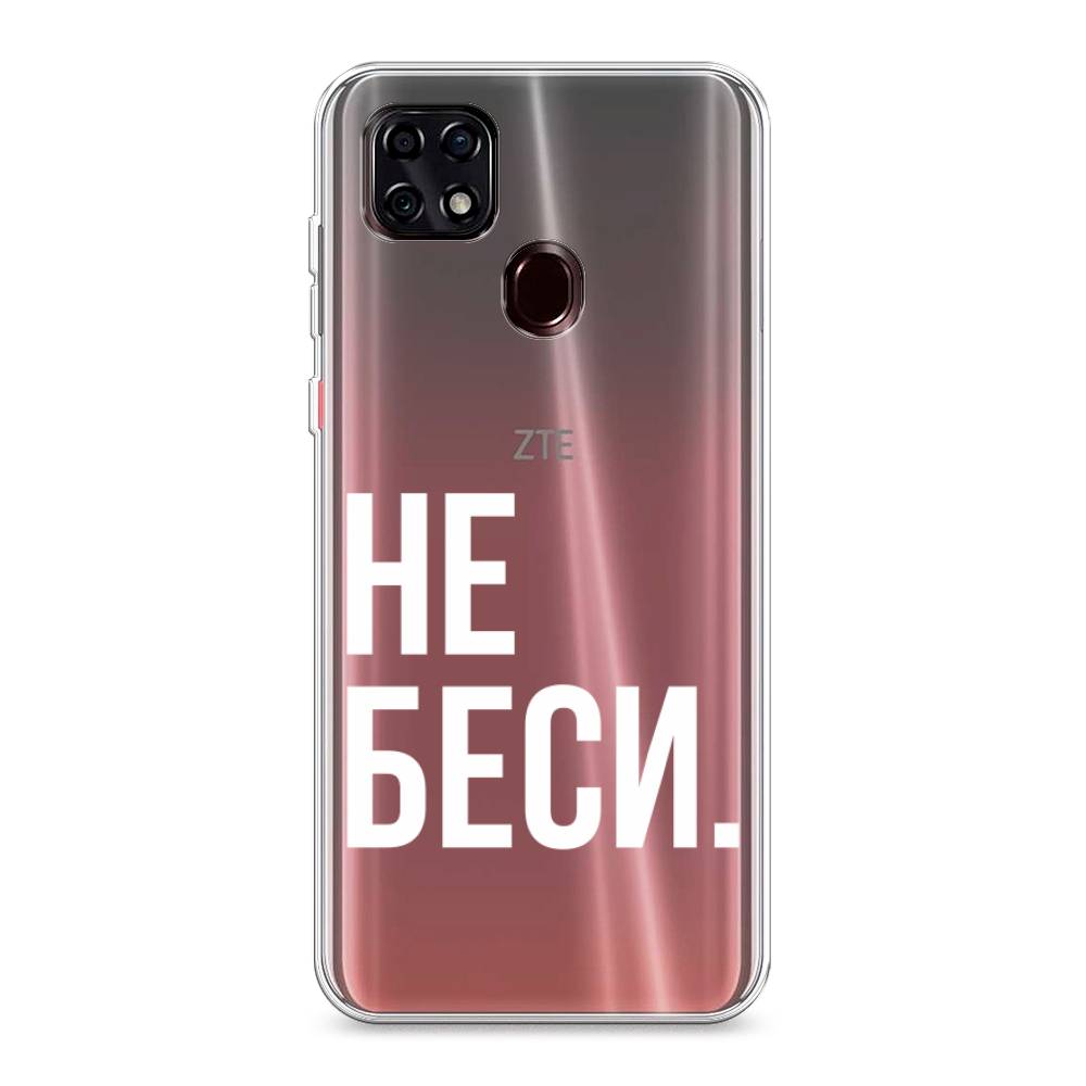 

Чехол Awog на ZTE Blade 20 Smart / ЗТЕ Блэйд 20 Smart "Не беси", Разноцветный, 133550-6