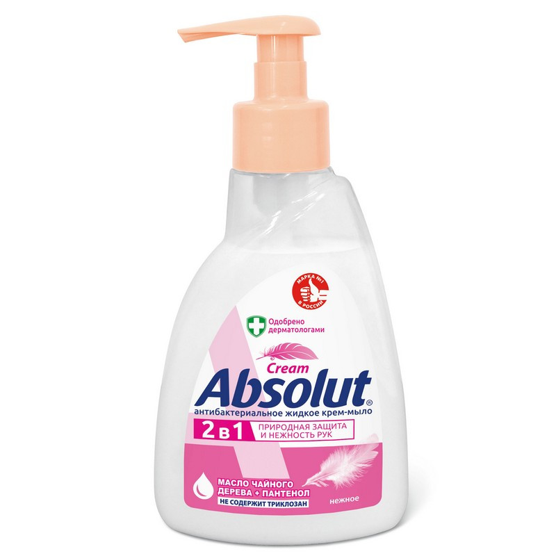 Мыло жидкое ABSOLUT CLASSIC 250мл Антибактериальное Нежное, (2шт.) мыло жидкое absolut kids календула антибактериальное 250 мл х 6 шт