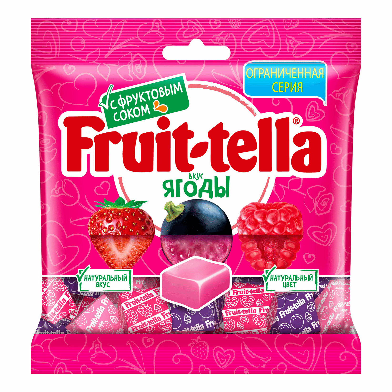 Конфеты жевательные Fruit-Tella ягодный микс 70 г