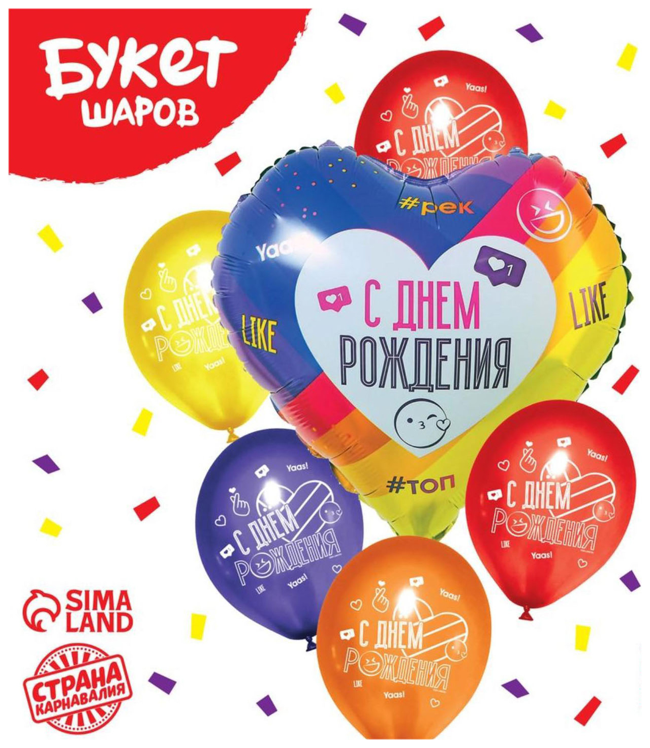 

Букет из шаров С Днём рождения, топ, латекс, фольга, 6 шт., День рождения