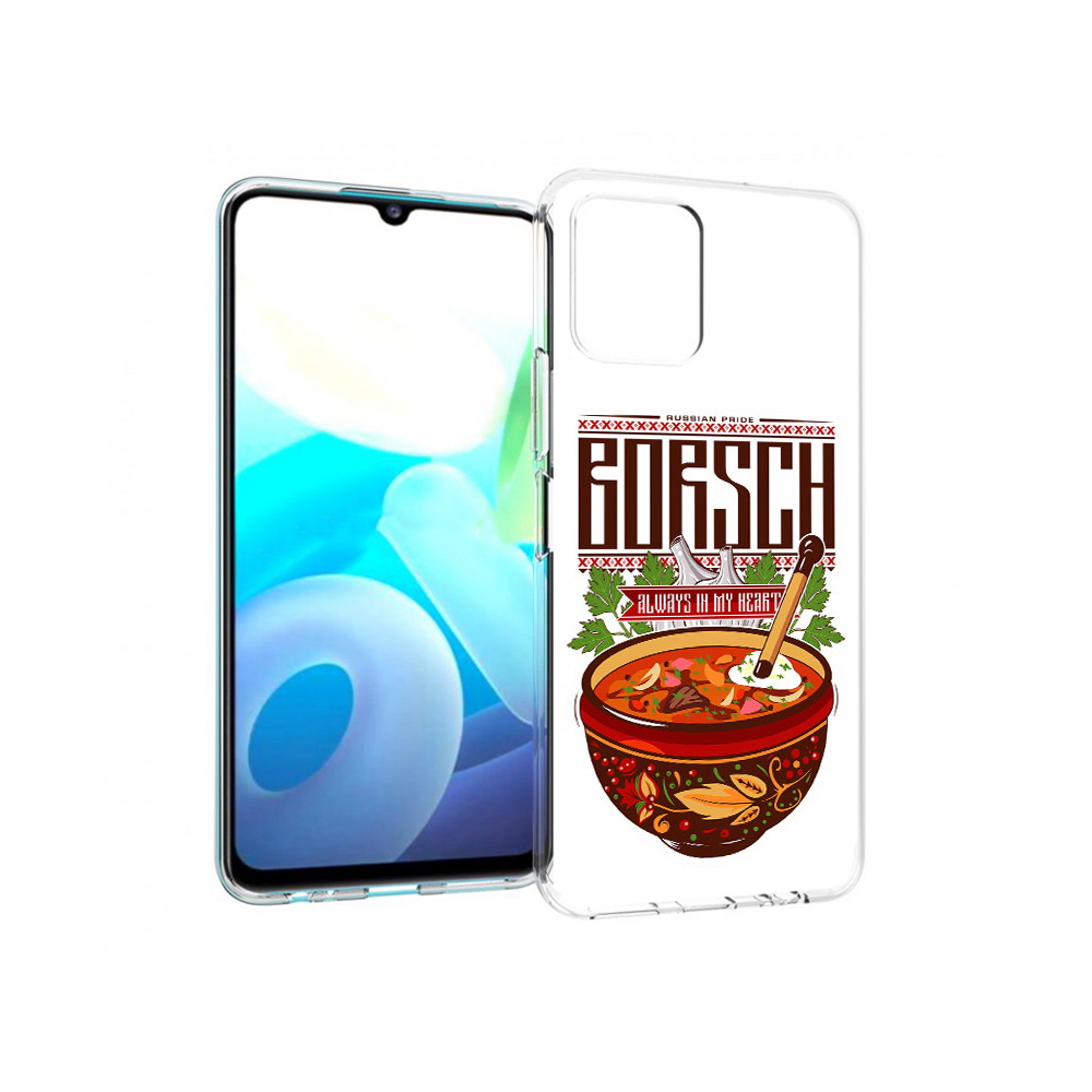 

Чехол MyPads Tocco для Vivo Y15s русский борщ (PT224456.390.589), Прозрачный, Tocco