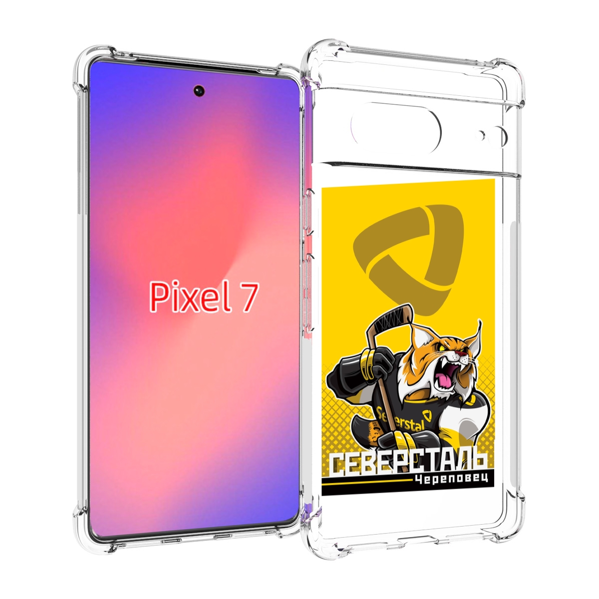 

Чехол Mypads Северсталь Череповец Для Google Pixel 7, Прозрачный, Tocco