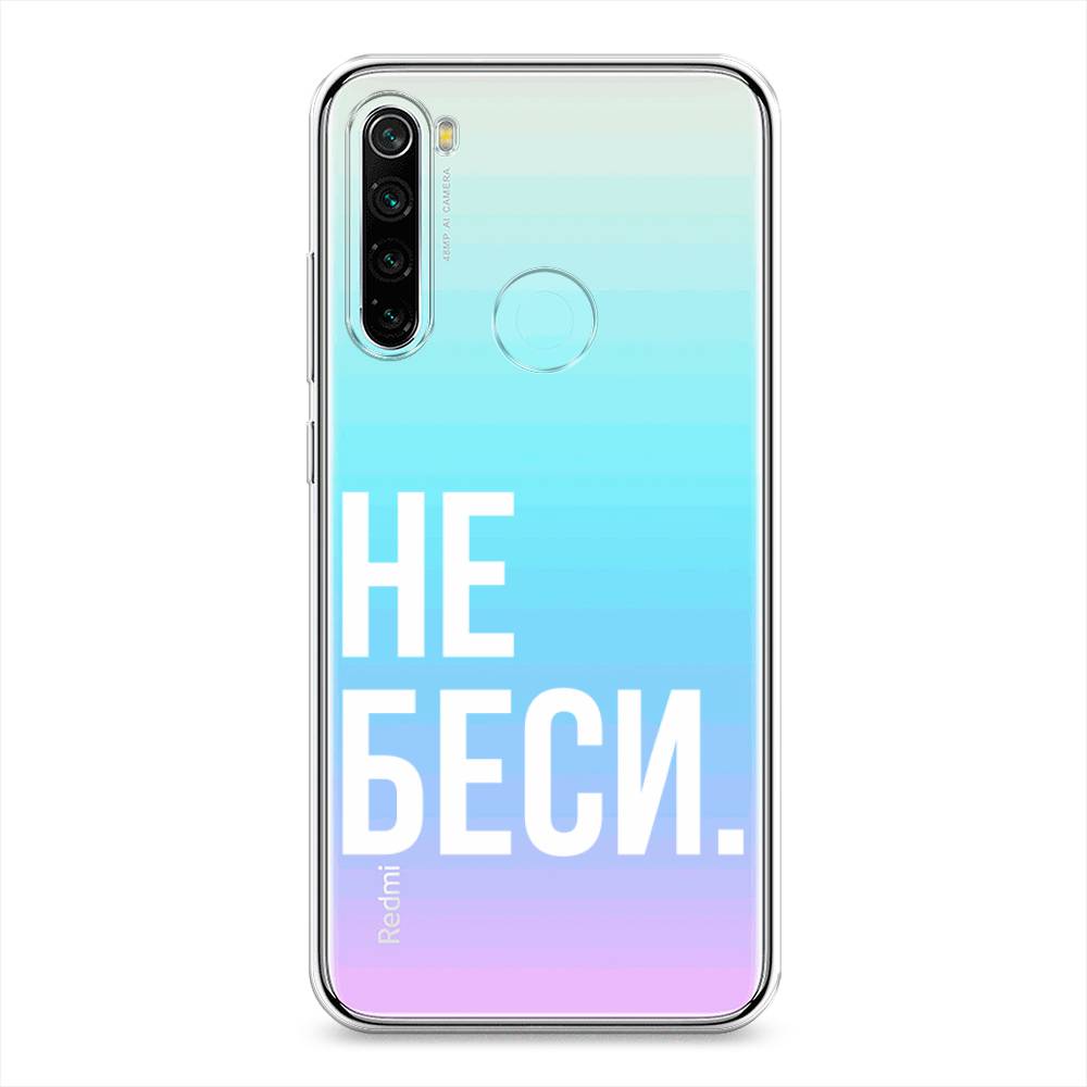 фото Чехол awog "не беси" для xiaomi redmi note 8