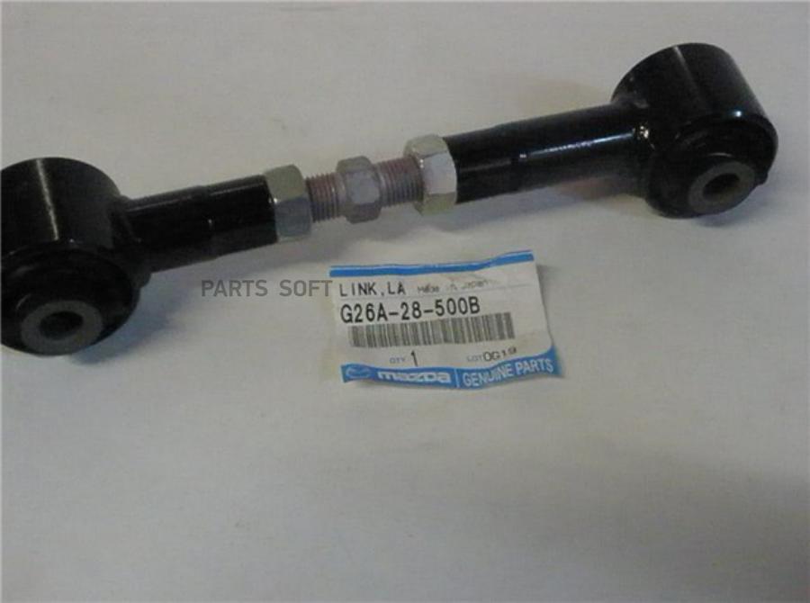 

Рычаг подвески MAZDA G26A28500B