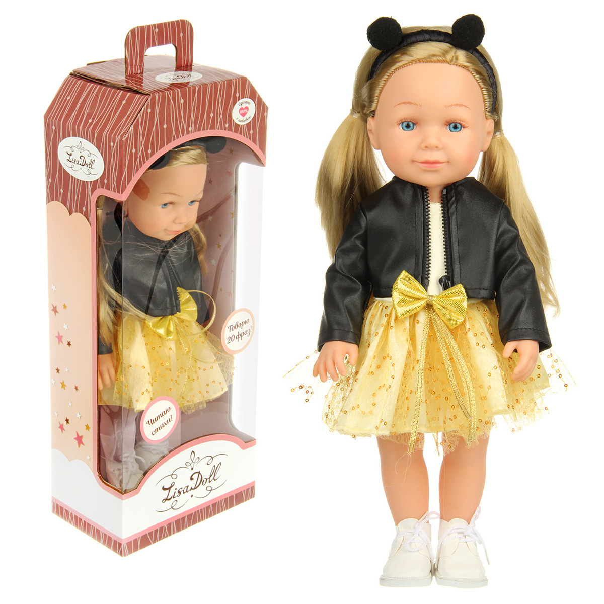 Кукла озвученная Николь, 37 см Lisa Doll 131756