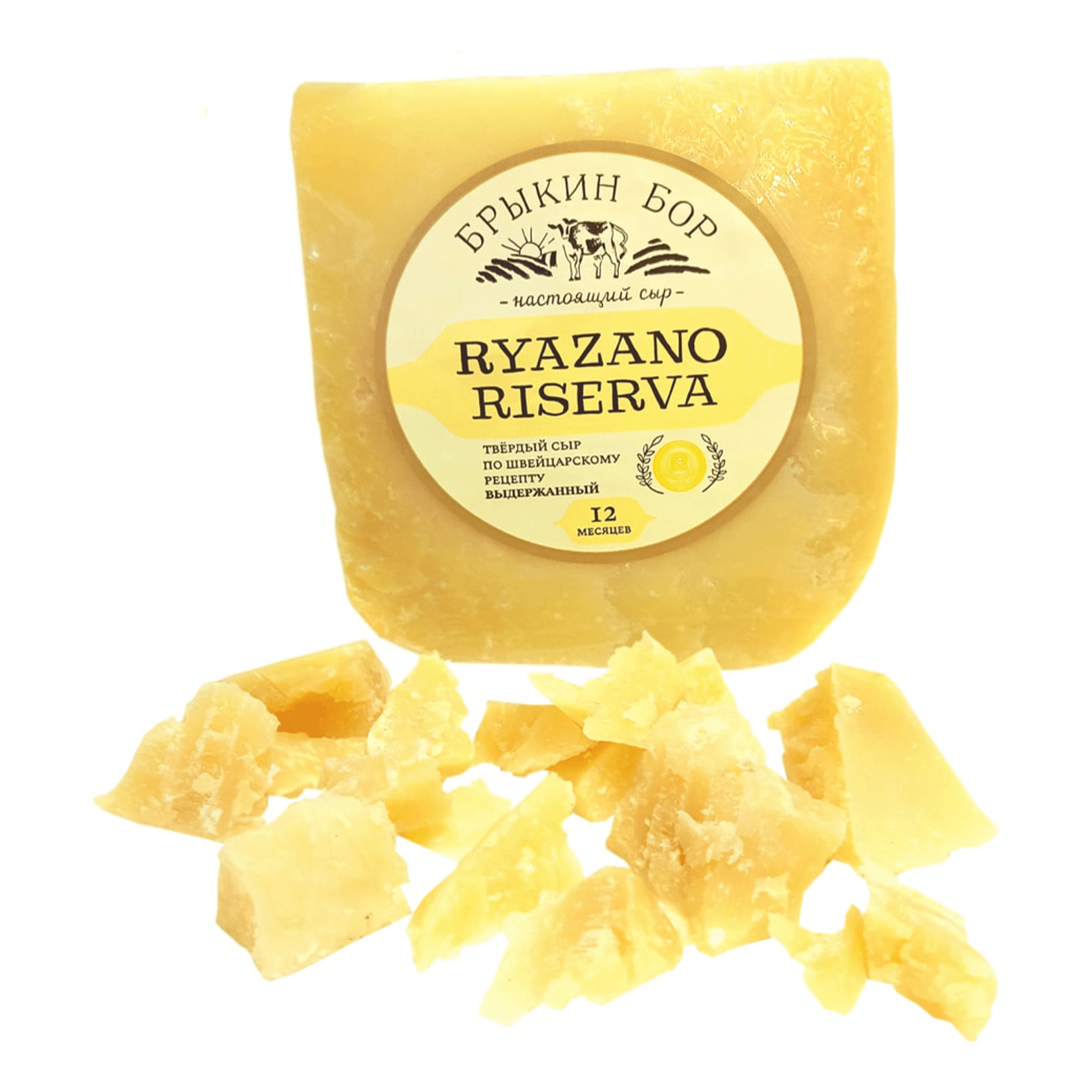 Сыр твердый Брыкин Бор Ryazano Riserva 50% +-250 г