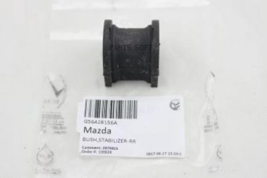 

Втулка Стабилизатора | Зад | MAZDA G56428156A