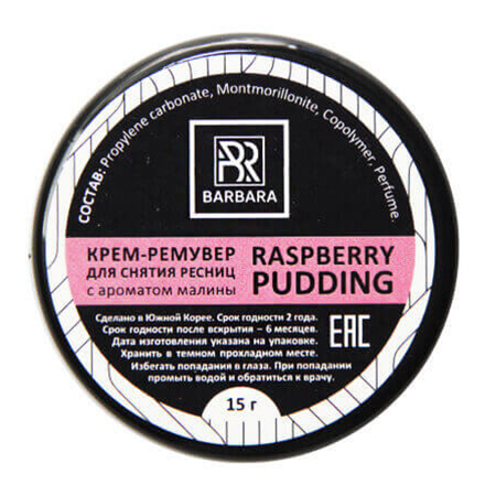 Крем-ремувер для ресниц Barbara Raspberry Pudding, 15 г ремувер для ресниц mayamy zefir кремовый 5 г