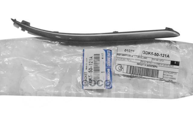 

Кронштейн MAZDA GDK550121A Mazda GDK550121A