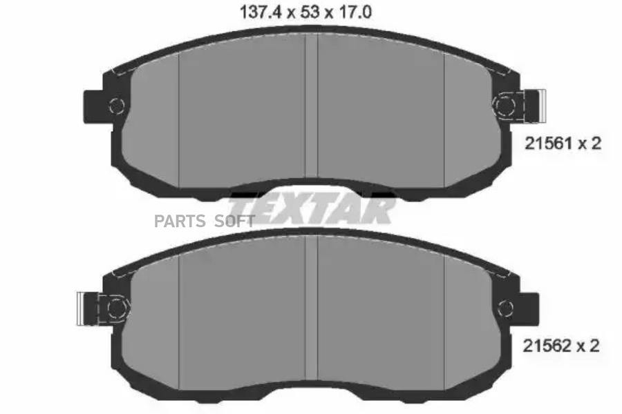 

Колодки дисковые передние nissan tiida 1.6/1.8/1.5dci 09.07> 2156201