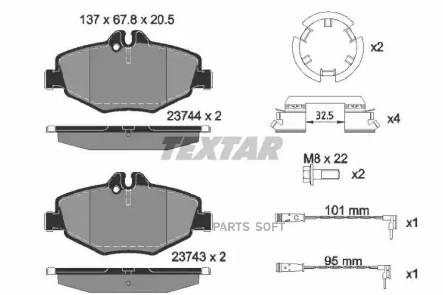 

Колодки дисковые передние mb w211 2.0-2.4/2.0cdi/2.7cdi 02> 2374303