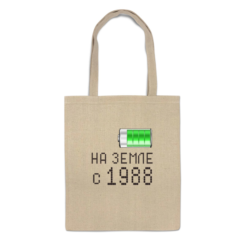 

Сумка-шоппер унисекс Printio 702225, бежевый, 702225