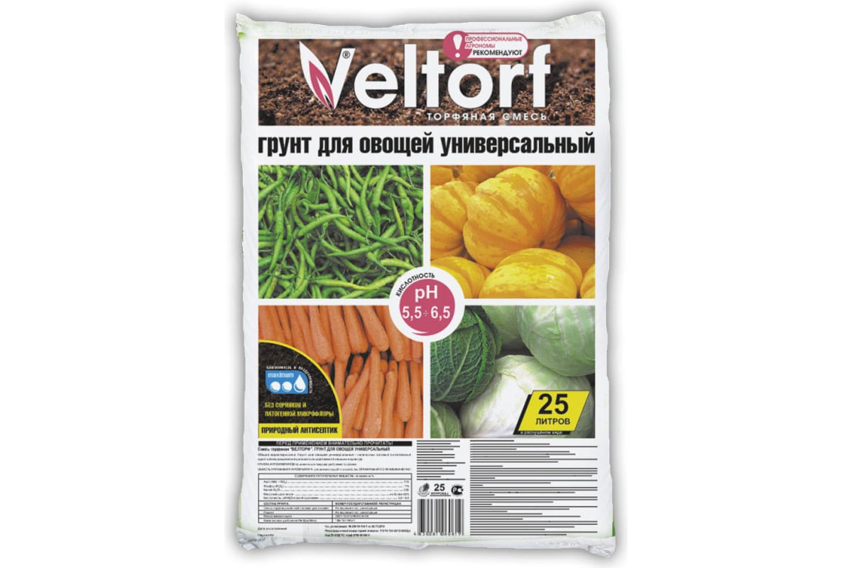Грунт для овощей Veltorf Универсальный 26227385 25л