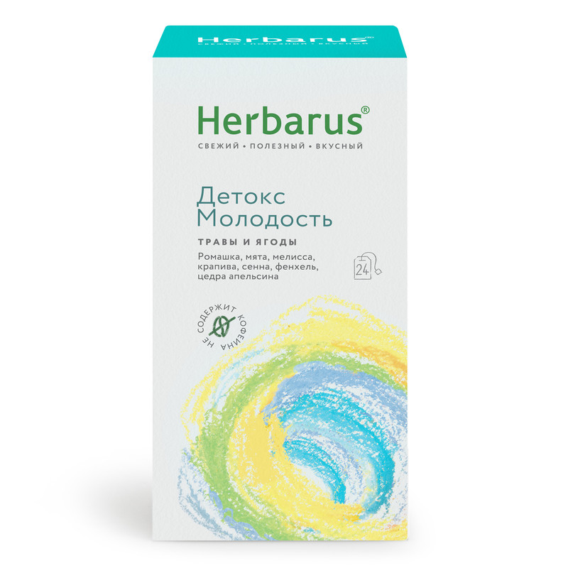 Чайный напиток Herbarus, Детокс Молодость, 24 пакетика