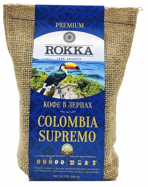 

Кофе в зернах Rokka "Колумбия Супремо", 100% арабика, 200 гр