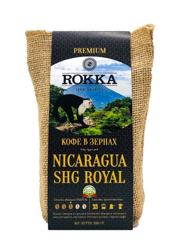 Кофе в зернах Rokka Никарагуа Роял, 100% арабика, 200 гр