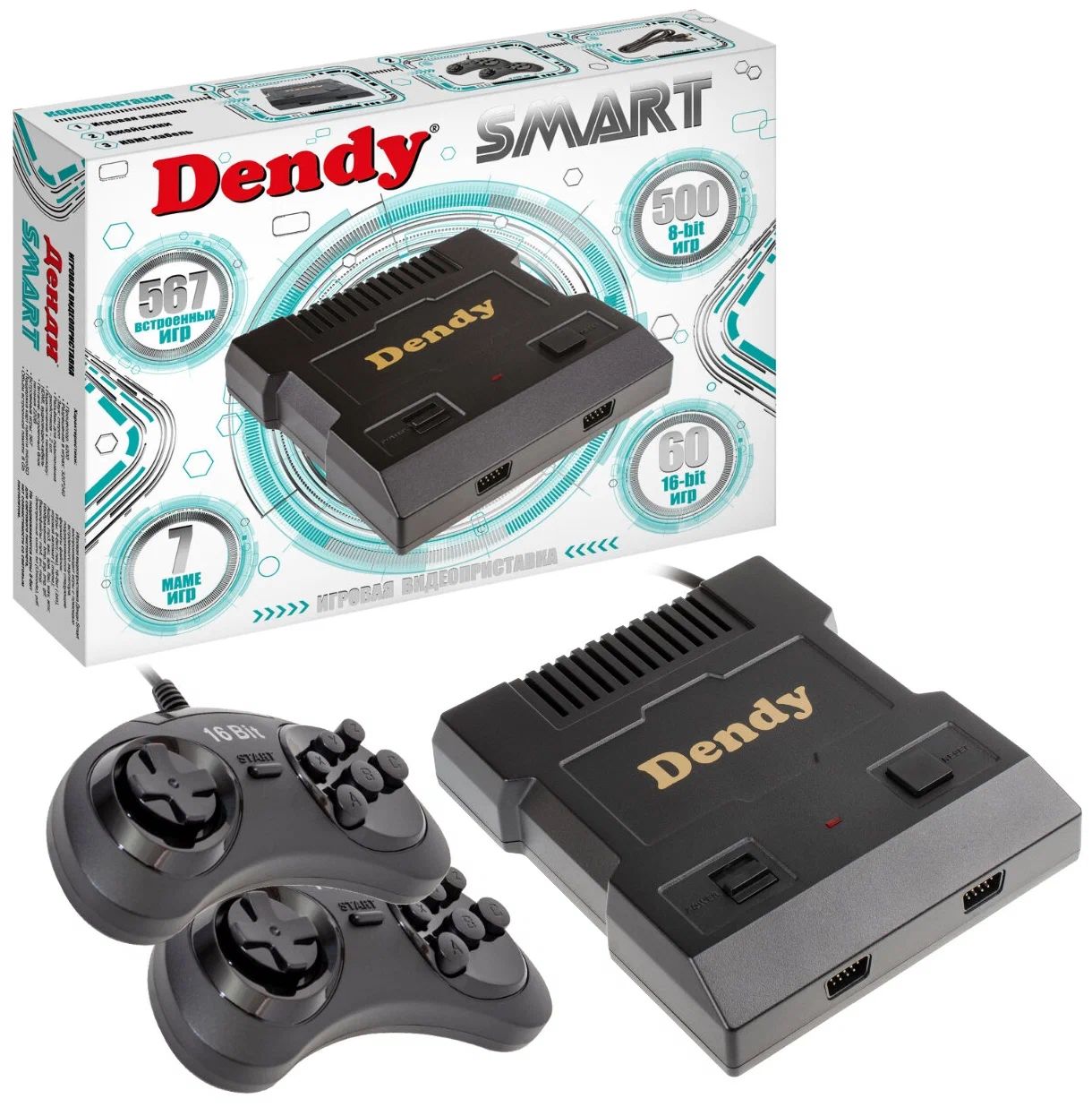 

Игровая видеоприставка DENDY SMART - 567 игр HDMI, Черный, SMART