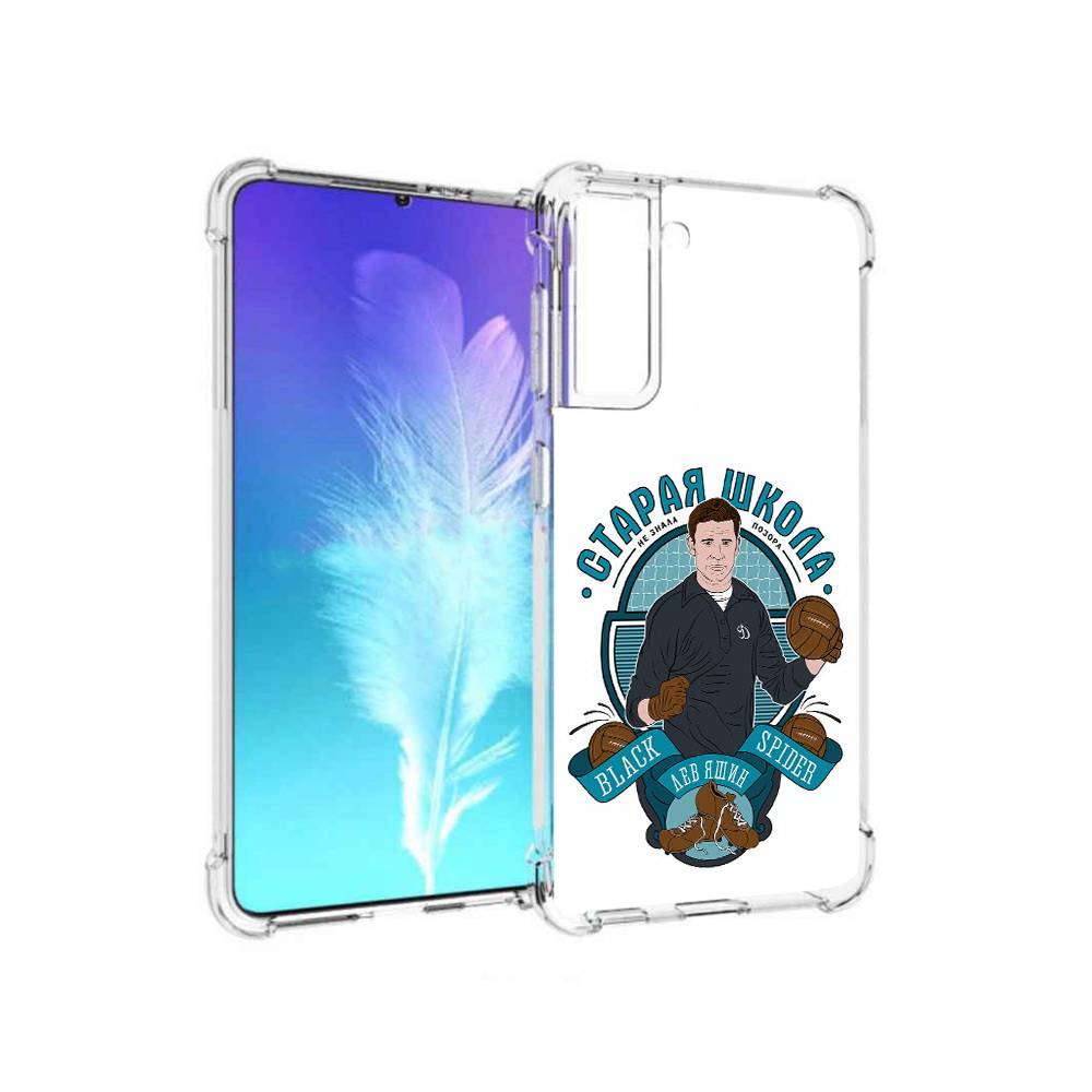 

Чехол MyPads Tocco для Samsung Galaxy S21 Старая школа (PT157088.510.162), Прозрачный, Tocco