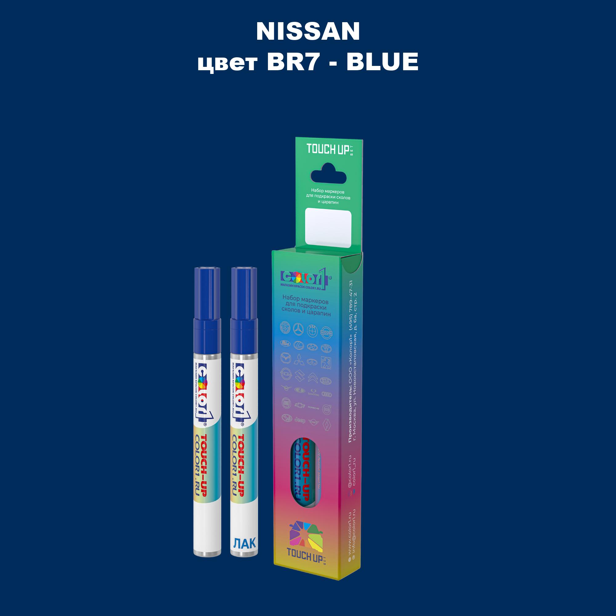 

Маркер с краской COLOR1 для NISSAN, цвет BR7 - BLUE, Синий