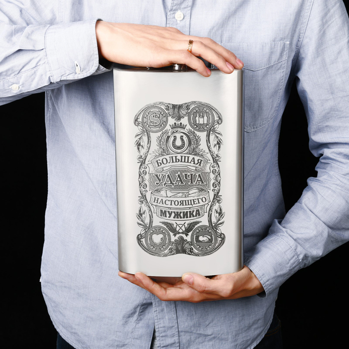 фото Фляжка большая удача, 1920 мл nobrand