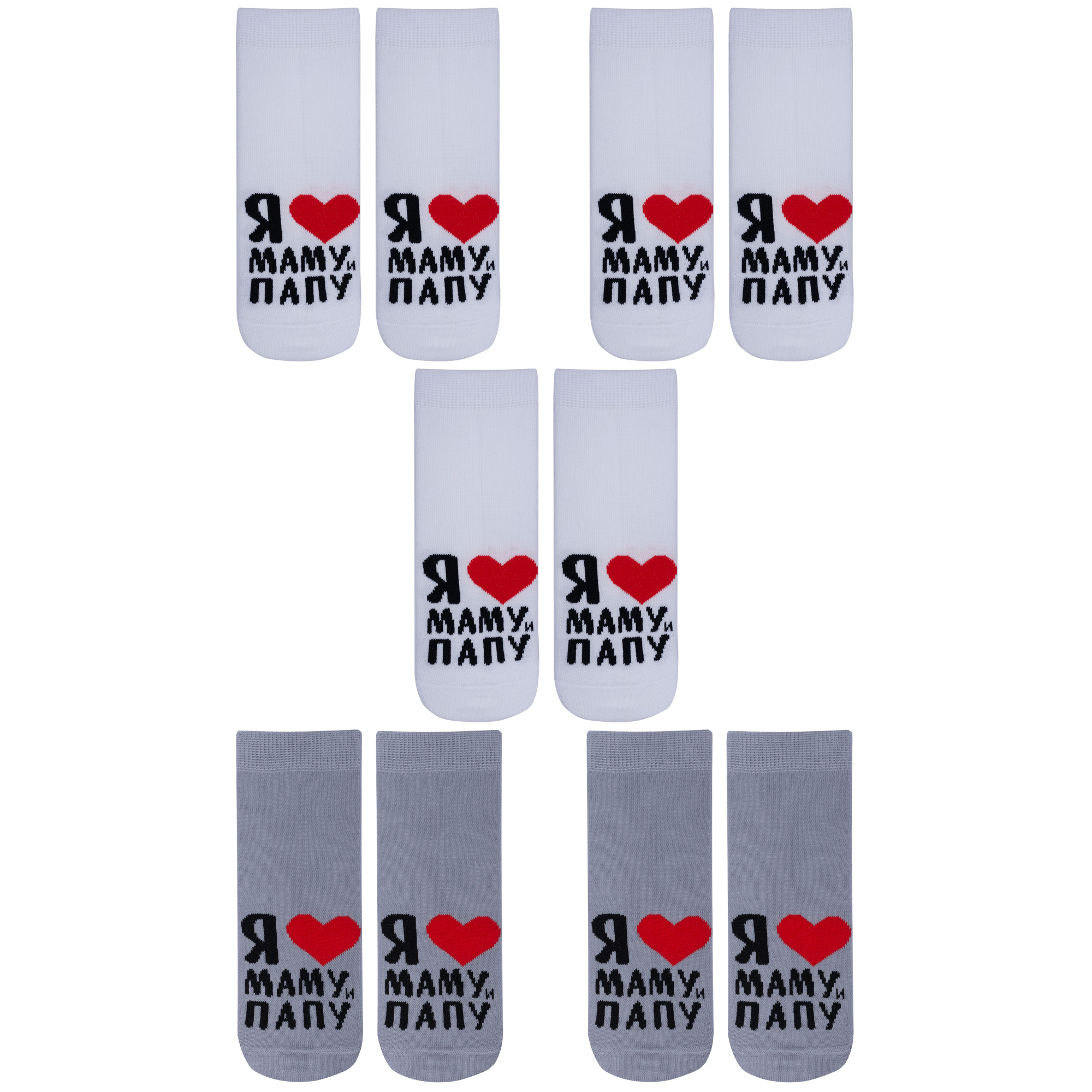 

Носки детские Rusocks 5-Д-106/1, белый; серый, 10-12, 5-Д-106/1