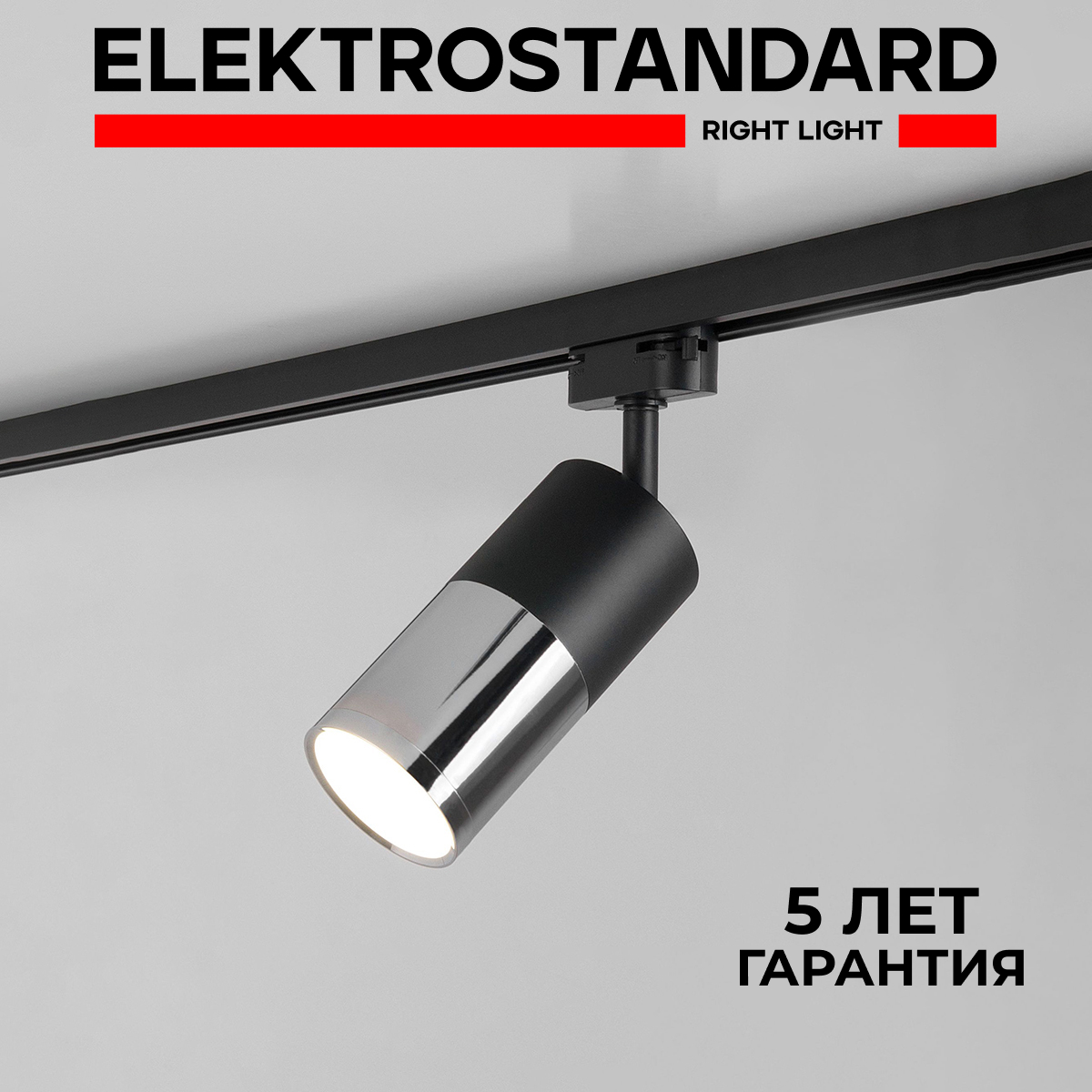 

Трековый однофаз-й поворотный светильник Elektrostandard Avantag LTB27 6W черный мат/хром, Avantag