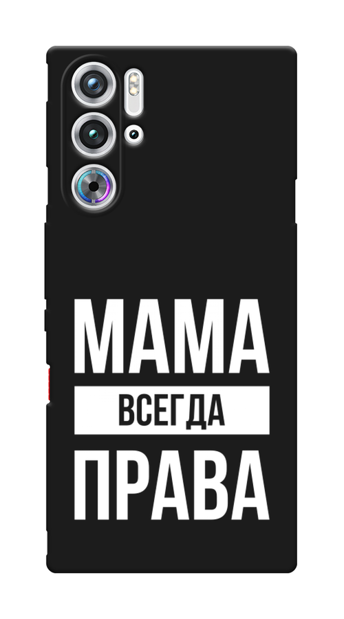 

Чехол Awog на ZTE Nubia Red Magic 9 Pro "Мама права", Серый;прозрачный;белый, 136652-1