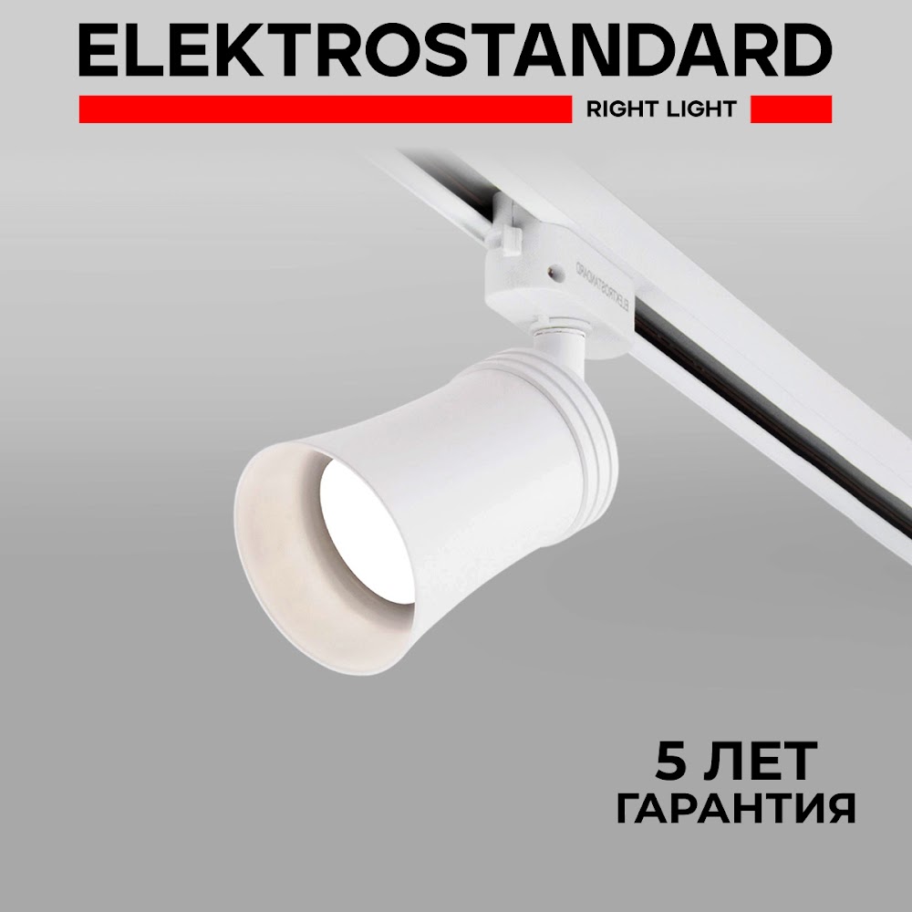 Трековый однофазный поворотный светильник Elektrostandard Vetro MRL 1001 GU10 белый