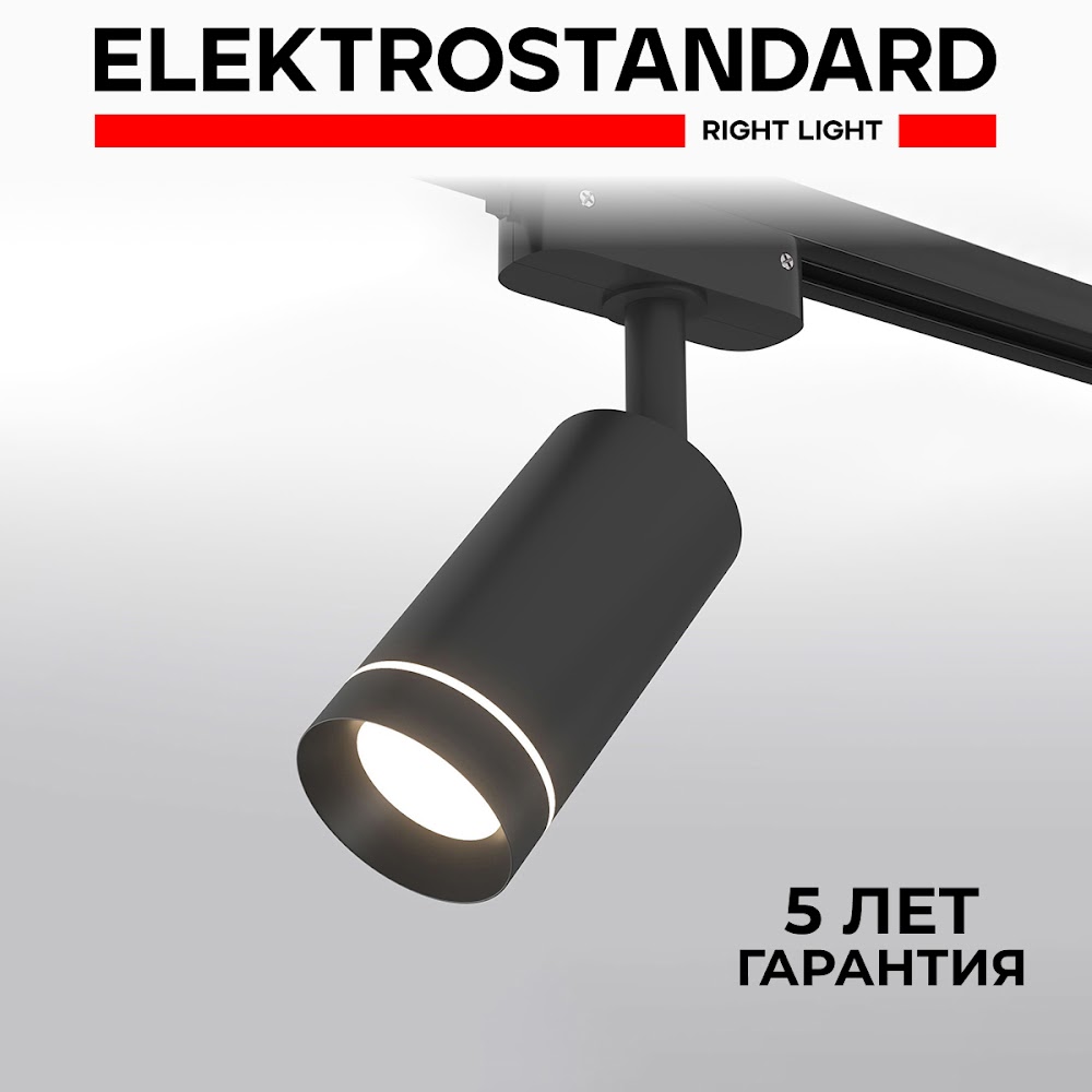 

Трековый однофазный поворотный LED светильник Elektrostandard Glory LTB39 7W 4200K черный, Glory