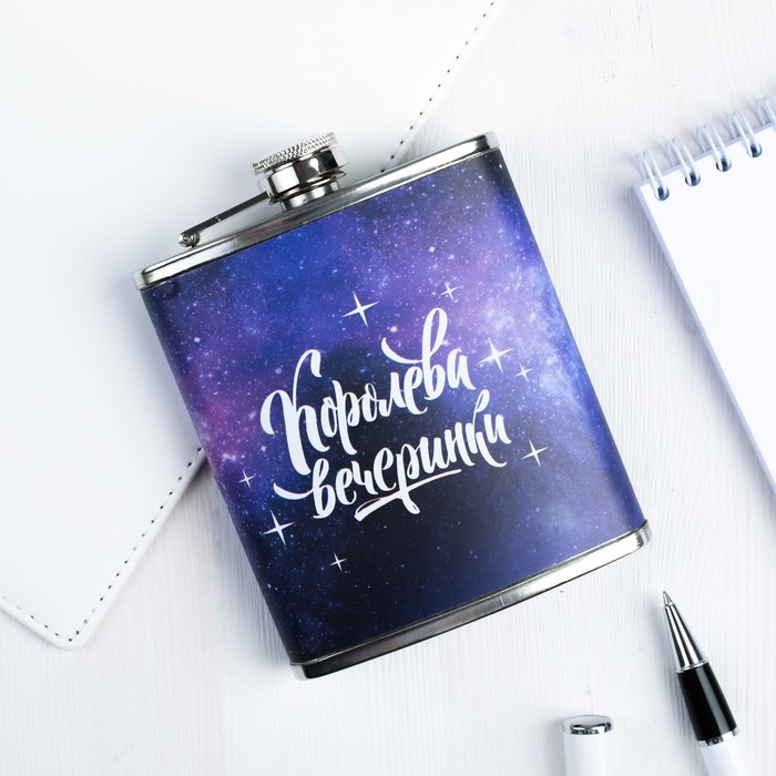 

Фляжка Королева вечеринки, 210 мл