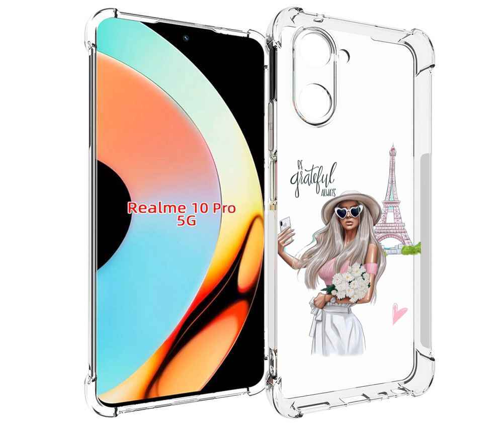 

Чехол бампер MyPads Селфи-в-Париже женский для Realme 10 Pro про..., Прозрачный, Tocco