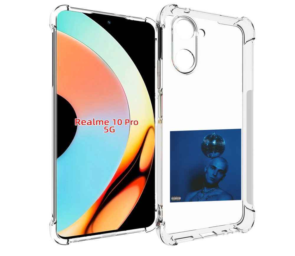 

Чехол бампер MyPads Страха нет OFFMi для Realme 10 Pro противоуд..., Прозрачный, Tocco