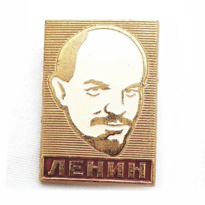 

Значок "Ленин" (оригинальный, СССР), Золотистый