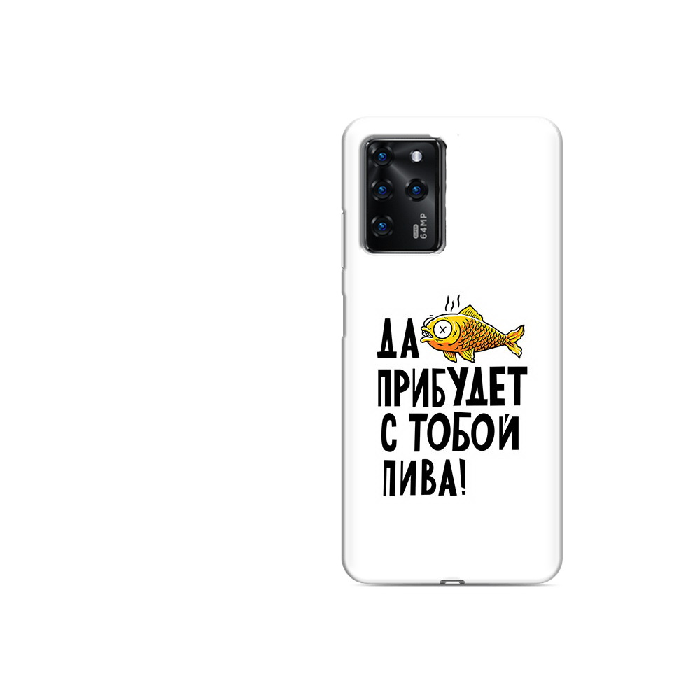 

Чехол MyPads Tocco для ZTE Blade V30 Vita ДА прибудет с тобой пива (PT224728.460.58), Прозрачный, Tocco