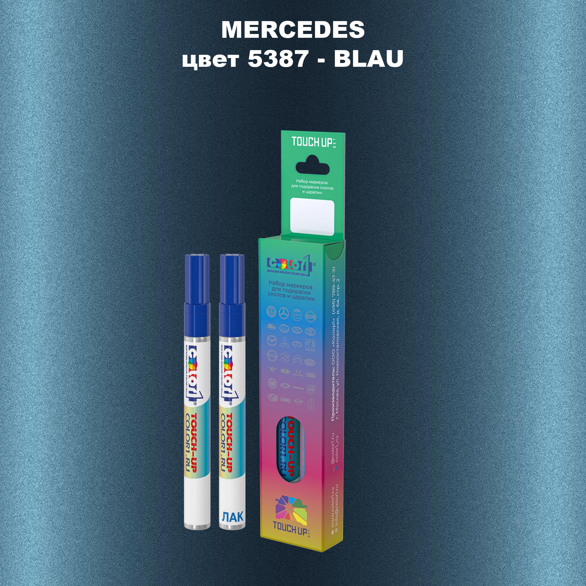 

Маркер с краской COLOR1 для MERCEDES, цвет 5387 - BLAU, Прозрачный