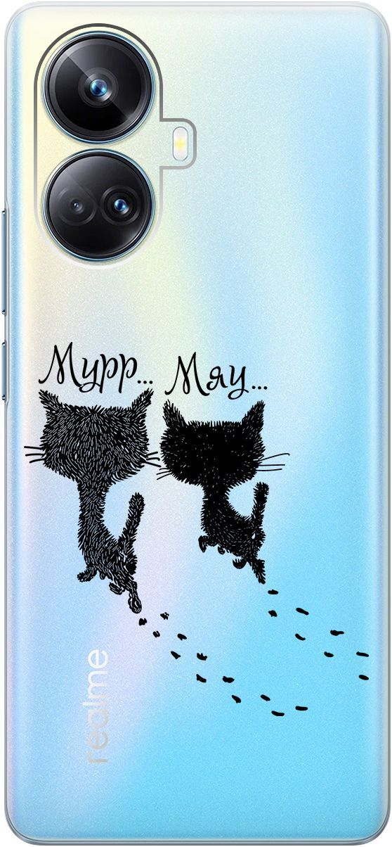 

Чехол на Realme 10 Pro+ "Kittens and trails" прозрачный, Прозрачный;серый, 158639