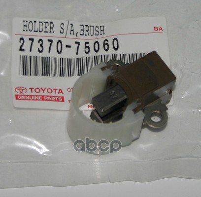 

Держатель Щеток Гене / Holder S/A,Brush 27370-75060 TOYOTA арт. 27370-75060