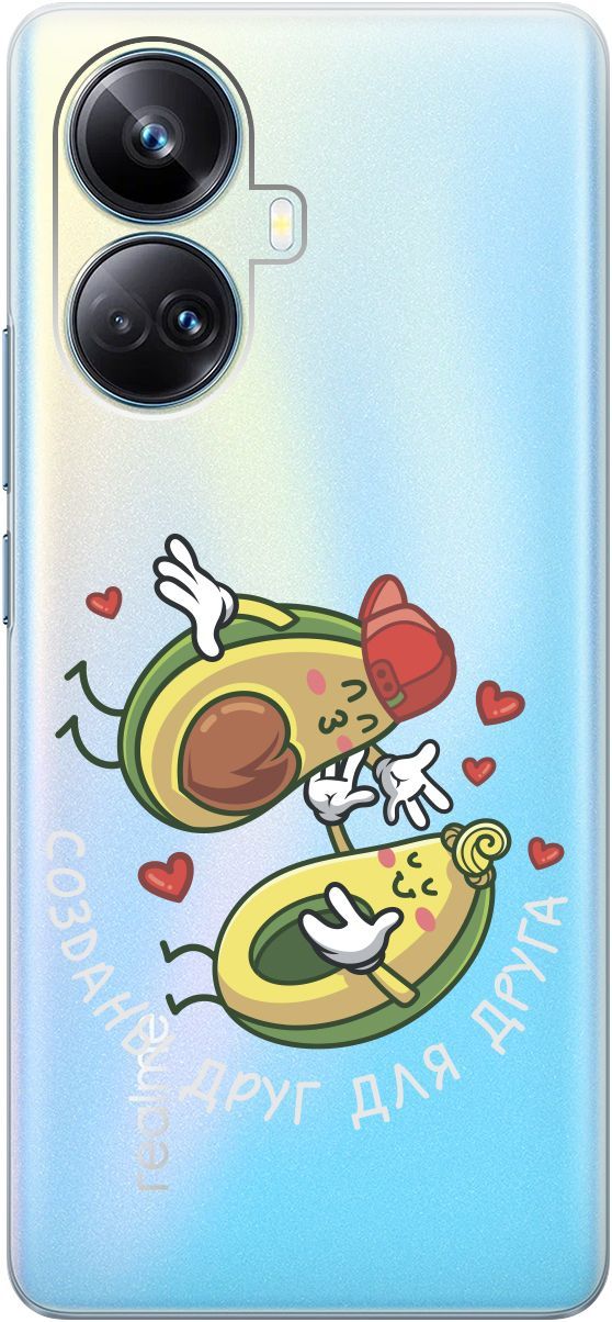

Чехол на Realme 10 Pro+ "Avo-Love" прозрачный, Прозрачный;желтый, 158639