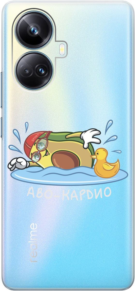 

Чехол на Realme 10 Pro+ "Avo-Swimming" прозрачный, Прозрачный;желтый, 158639