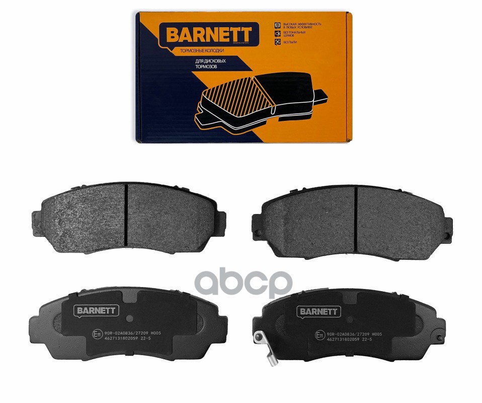 

К-Т Торм. Колодок Fr Haval F7, Honda Cr-V V (Rw ) BARNETT H005