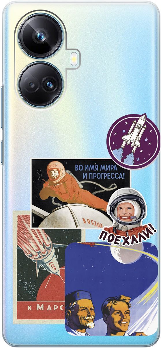 

Чехол на Realme 10 Pro+ "Yuri Gagarin Stickers" прозрачный, Прозрачный;белый, 158641