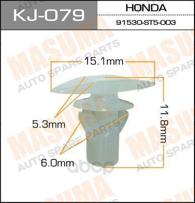 

Клипса пласт. HONDA MASUMA kj079, Клипса пласт. HONDA MASUMA kj079 MASUMA kj079