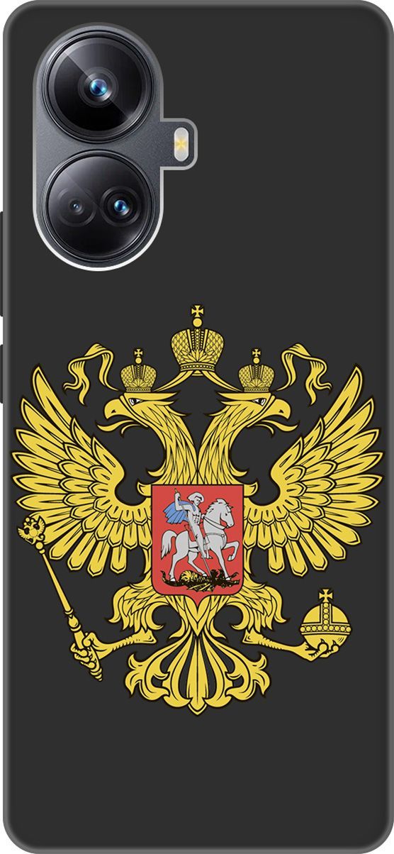 

Чехол на Realme 10 Pro+ "Patriot" черный, Черный;желтый, 158642
