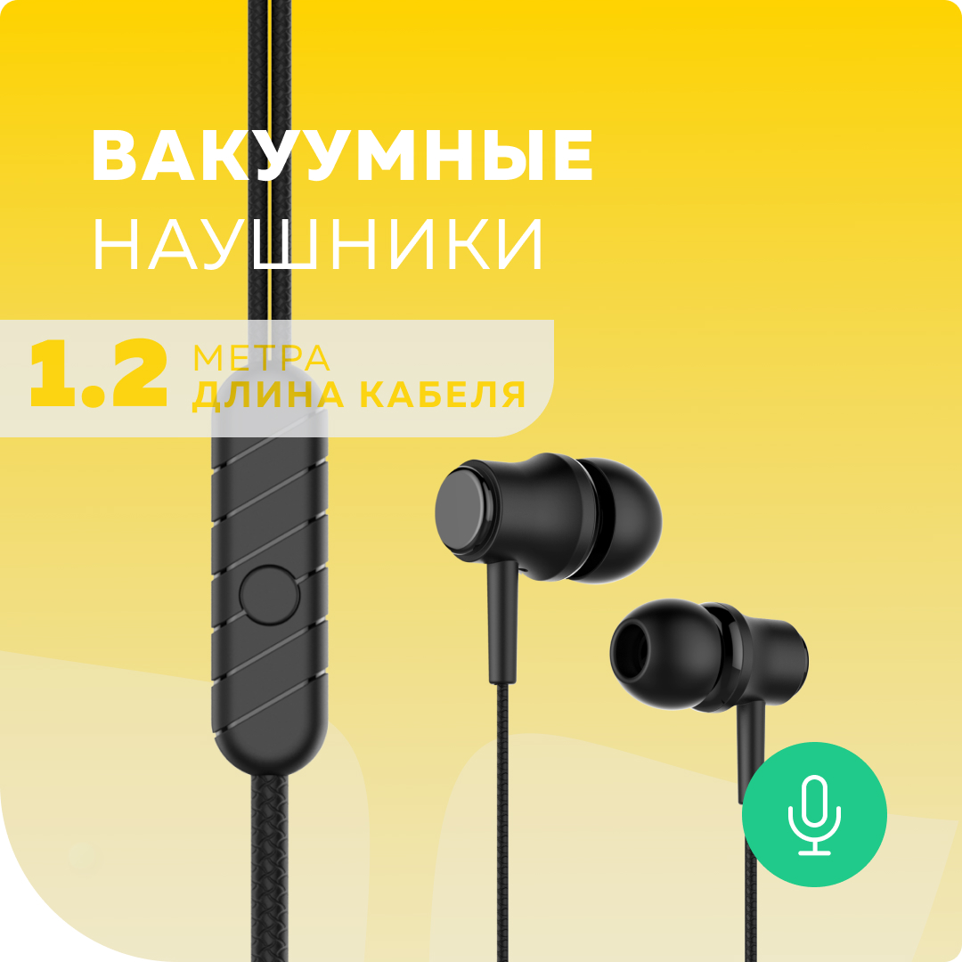 

Проводные наушники More choice G16 Black, G16