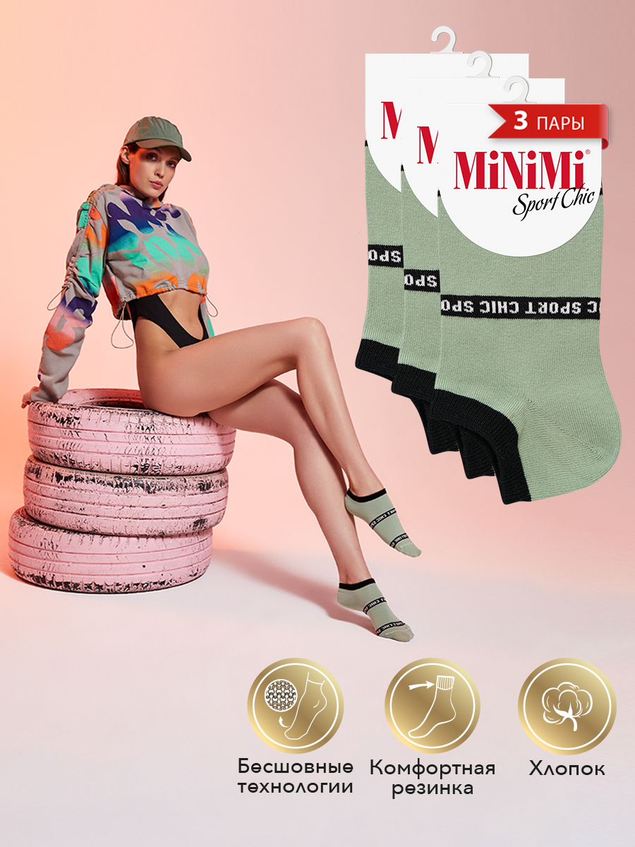 

Комплект носков женских Minimi SNL-532097 зеленых, Зеленый, SNL-532097