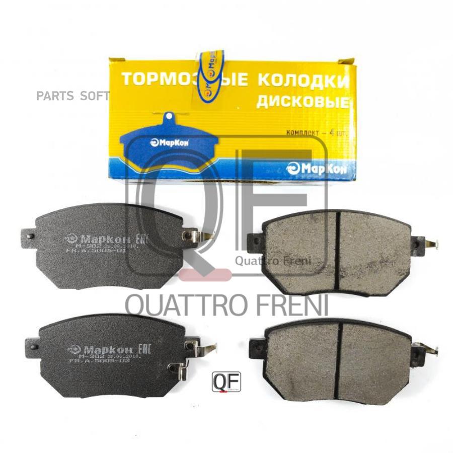 

Колодки Тормозные Дисковые (Передние) К-Т С Мех. Индикатором Износа Infiniti Fx G M35 Nis