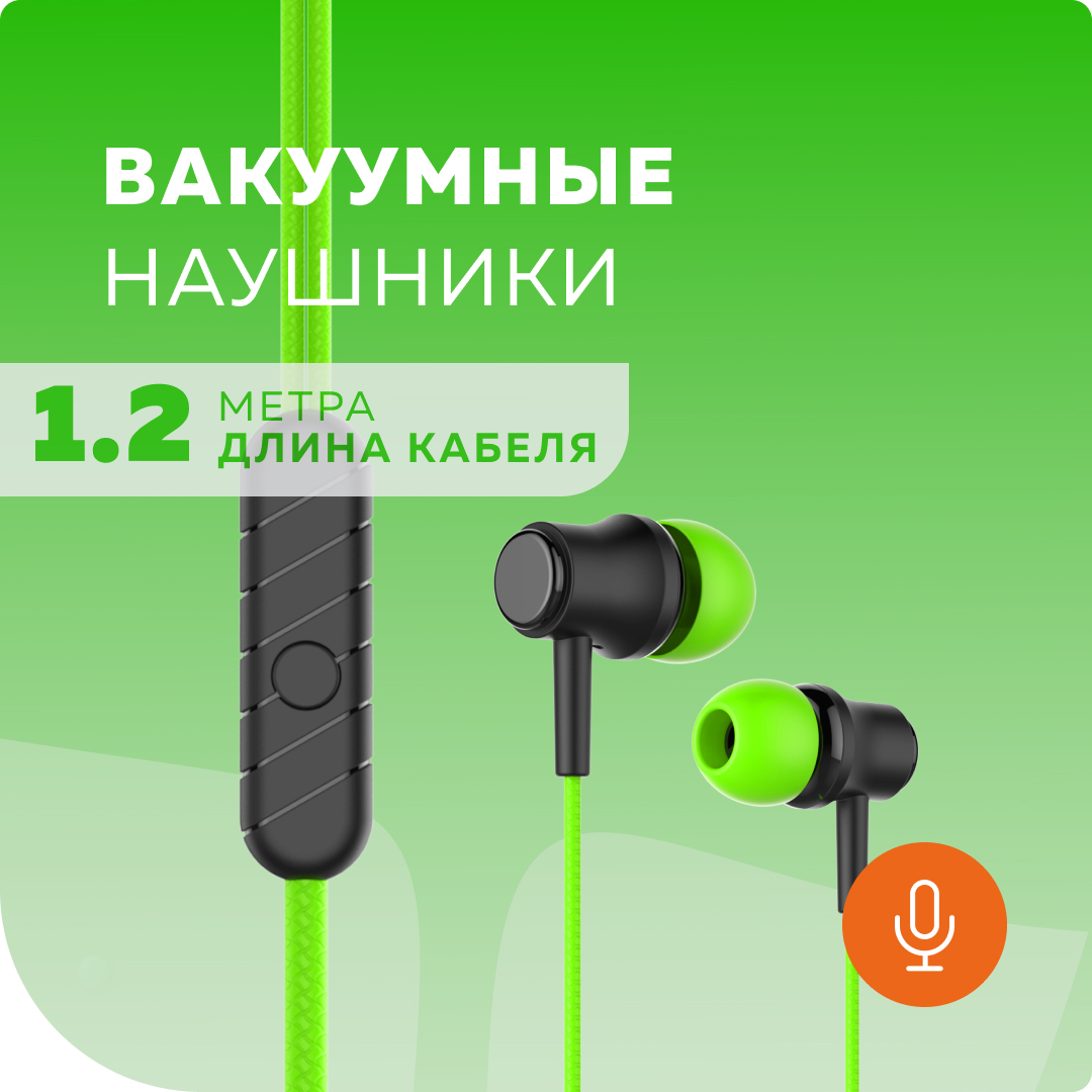 

Проводные наушники More choice G16 Green, G16