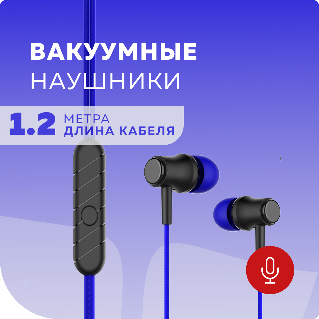 

Проводные наушники More choice G16 Dark Blue, G16